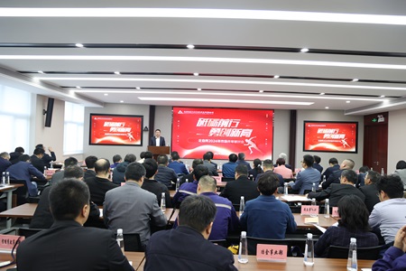 1. 吳總主持全景-官網(wǎng)1.jpg 1. 吳總主持全景-官網(wǎng)1.jpg