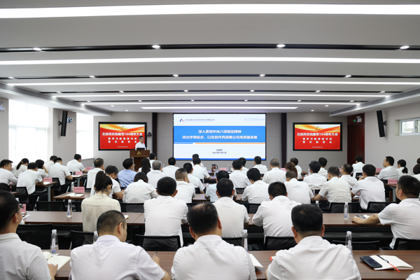 北自所召開(kāi)慶祝建黨104周年大會(huì)暨學(xué)習(xí)教育讀書班和警示教育會(huì)